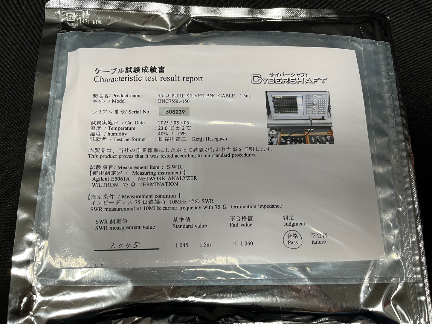 Cybershaft Pure Silver BNC cable 75Ohm 1.5m