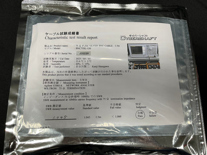 Cybershaft Pure Silver BNC cable 75Ohm 1.5m