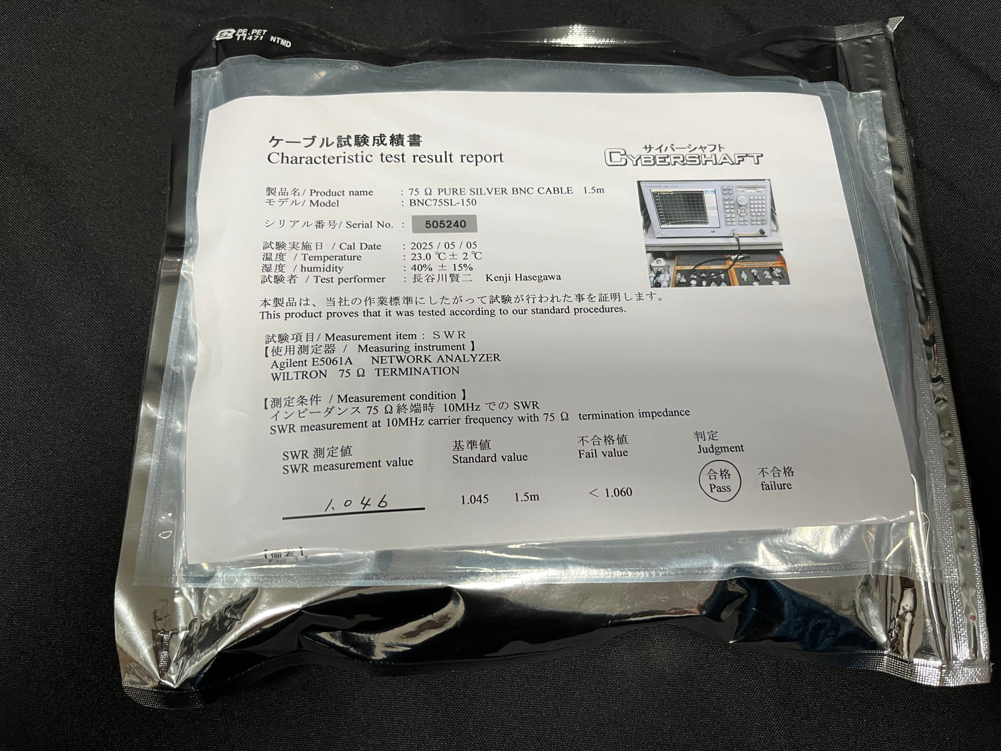 Cybershaft Pure Silver BNC cable 75Ohm 1.5m