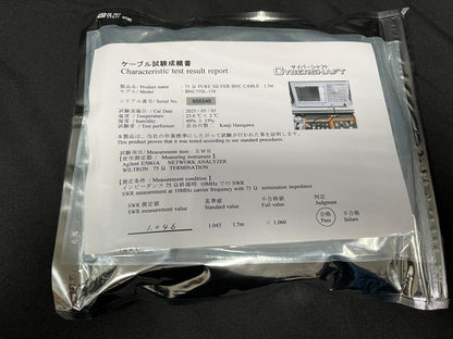 Cybershaft Pure Silver BNC cable 75Ohm 1.5m