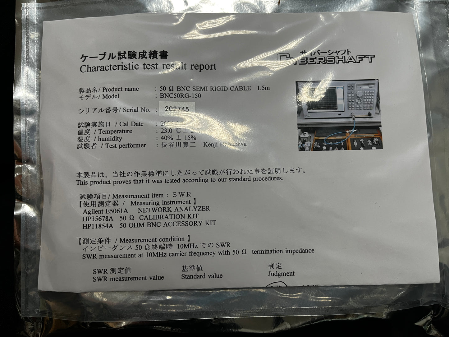 Cybershaft 50Ohm BNC SEMI RIGID kabel 1.5m