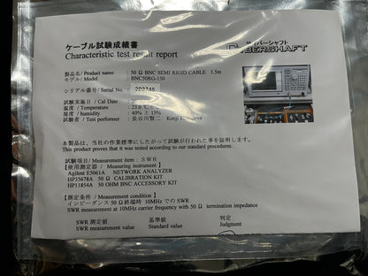 Cybershaft 50Ohm BNC SEMI RIGID kabel 1.5m